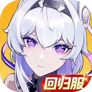 锚点降临0.1折版本下载