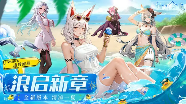锚点降临0.1折版本下载
