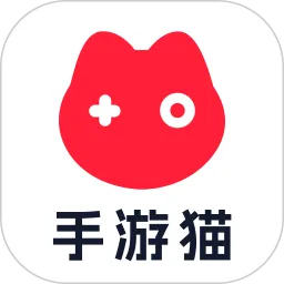 手游猫交易平台官方下载