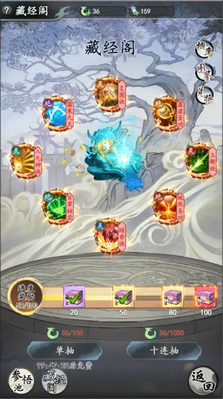 梦回白玉京核心玩法 梦回白玉京核心玩法