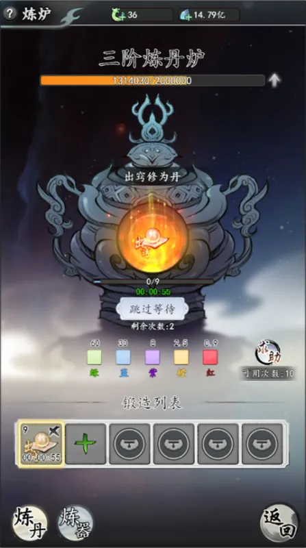 梦回白玉京核心玩法 梦回白玉京核心玩法