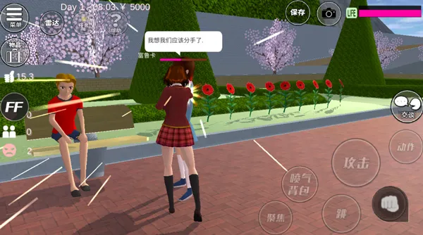 樱花校园模拟器新手攻略 樱花校园模拟器新手攻略