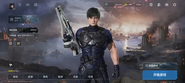 逆战未来游戏攻略 逆战未来游戏攻略
