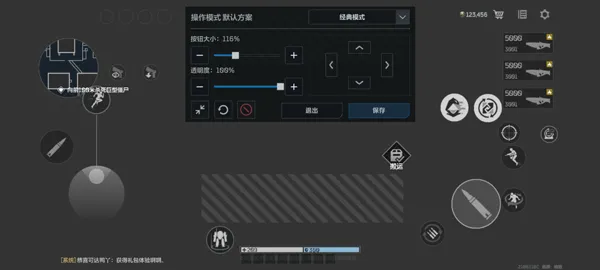 逆战未来游戏攻略 逆战未来游戏攻略