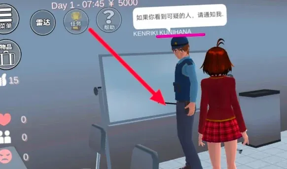 樱花校园模拟器破解版报警攻略 樱花校园模拟器破解版报警攻略
