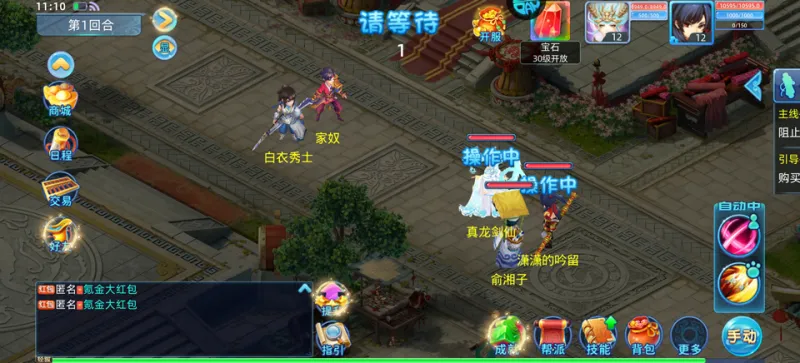 仙语奇缘0.1折版:新手极速入门指南 仙语奇缘0.1折版:新手极速入门指南