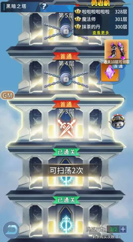 全民奥特曼之银河英雄英雄碎片获取攻略 全民奥特曼之银河英雄英雄碎片获取攻略