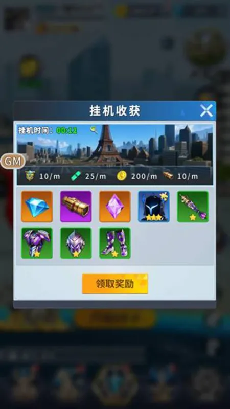 全民奥特曼之银河英雄英雄碎片获取攻略 全民奥特曼之银河英雄英雄碎片获取攻略