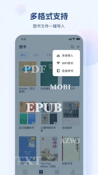 鲸喜阅读app下载