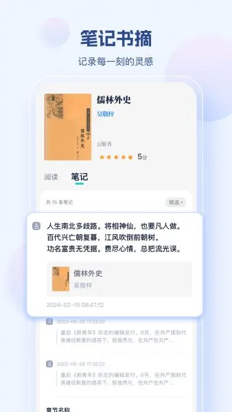 鲸喜阅读app下载