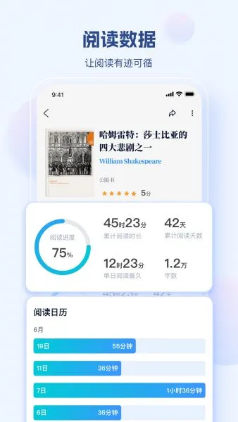 鲸喜阅读app下载