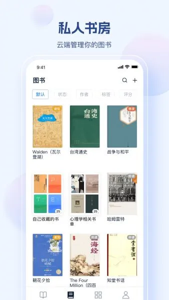鲸喜阅读app下载