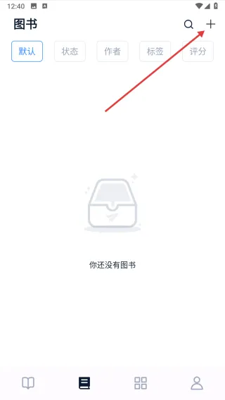 鲸喜阅读app使用攻略 鲸喜阅读app使用攻略