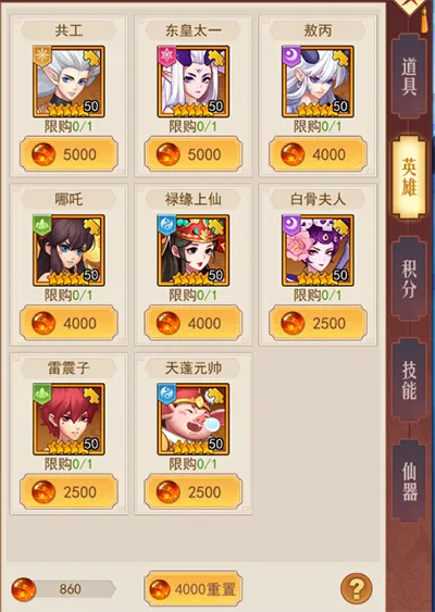 神魔传魂晶高效获取与运用指南 神魔传魂晶高效获取与运用指南