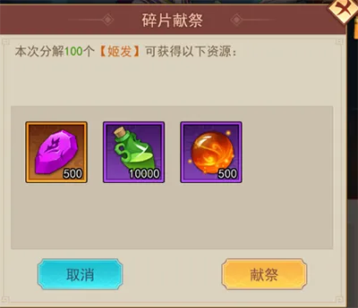 神魔传魂晶高效获取与运用指南 神魔传魂晶高效获取与运用指南