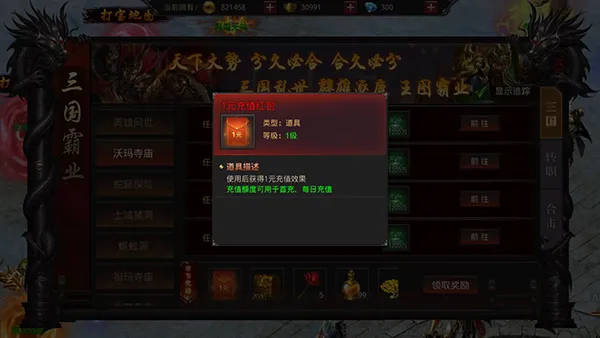 约战沙城游戏攻略 约战沙城游戏攻略