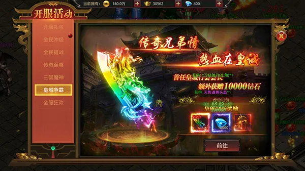 约战沙城游戏攻略 约战沙城游戏攻略