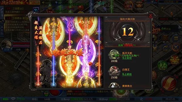 约战沙城游戏攻略 约战沙城游戏攻略