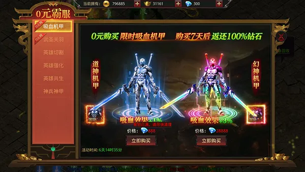 约战沙城游戏攻略 约战沙城游戏攻略