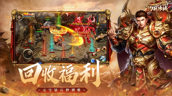 约战沙城手游官方下载