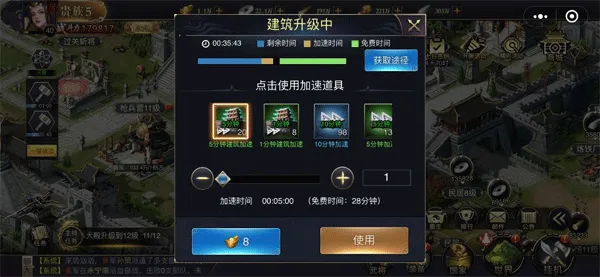 三国之旅最基础功能及玩法