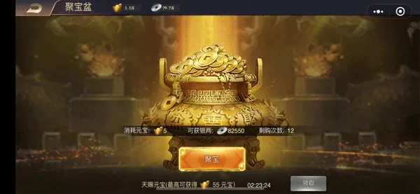 三国之旅最基础功能及玩法