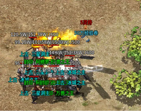 热血寻秦等级提升攻略