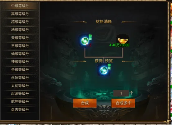 热血寻秦等级提升攻略