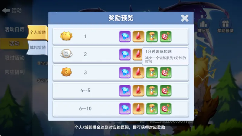 家园梦想派对