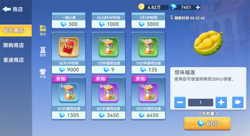 家园梦想派对