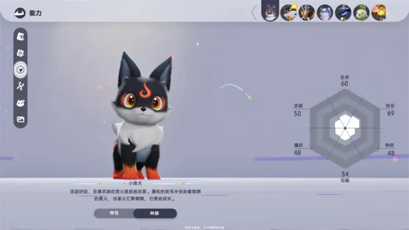 伊莫