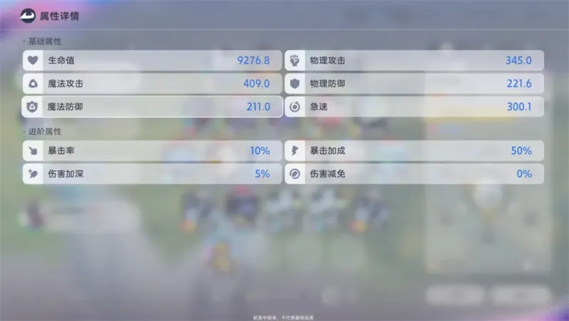 伊莫