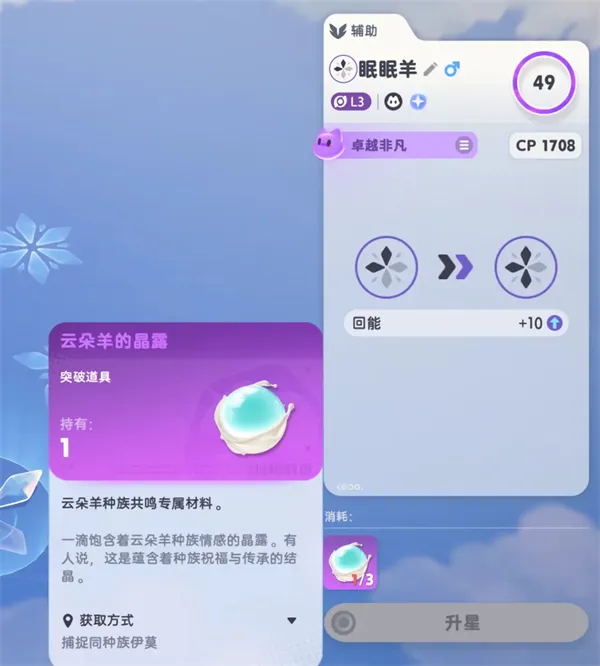 伊莫