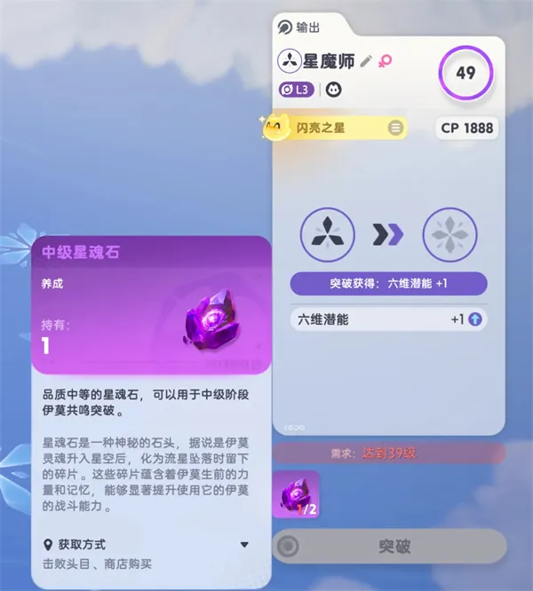 伊莫