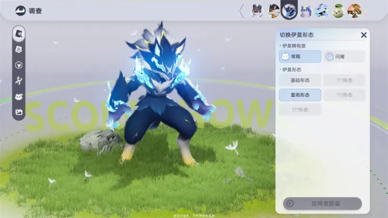 伊莫