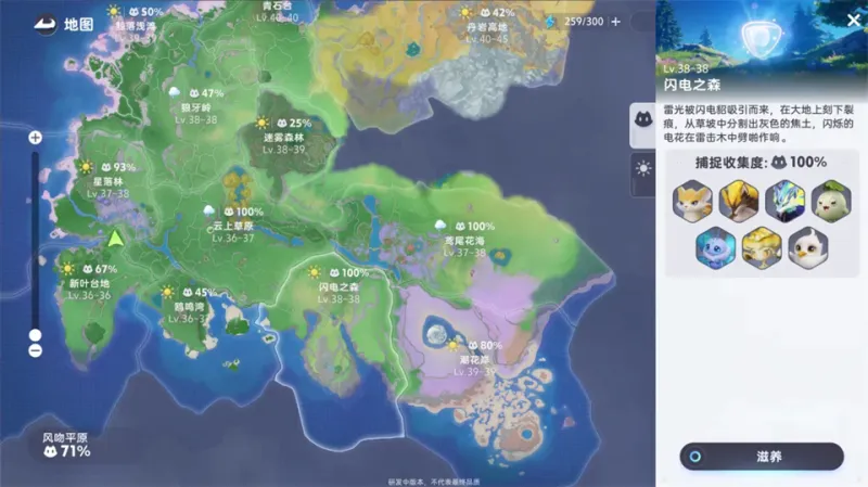 伊莫