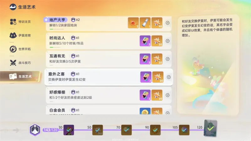 伊莫