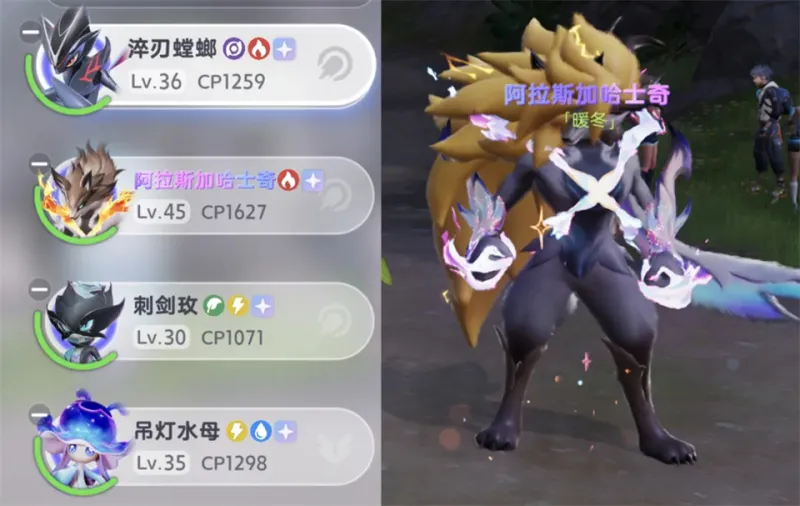 伊莫