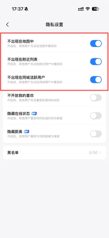 Clue交友软件