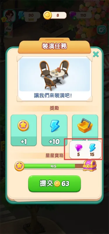 美食之星