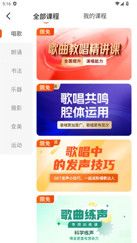 拾趣新生活App