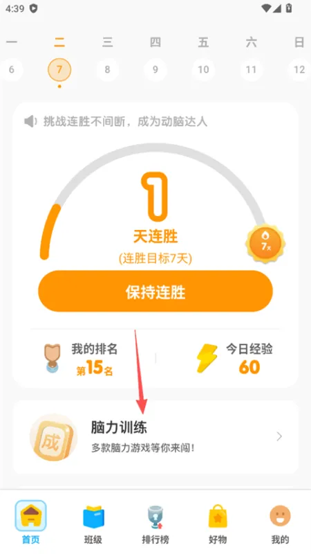 拾趣新生活App