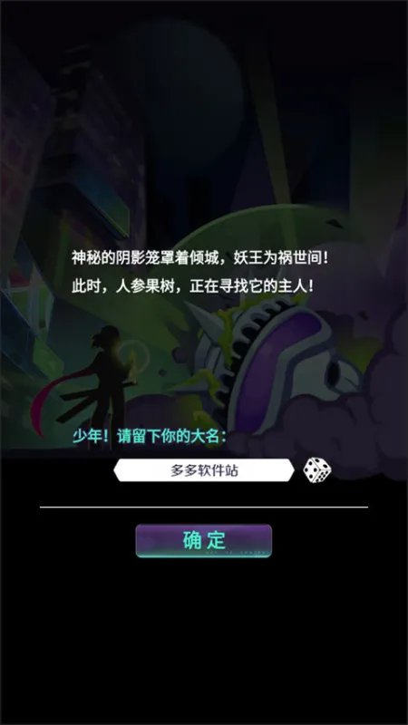 倾世西游新手攻略 倾世西游新手攻略