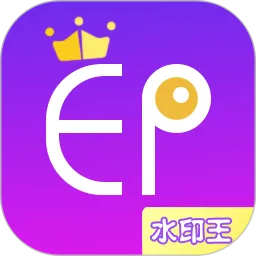 微商水印王官方下载