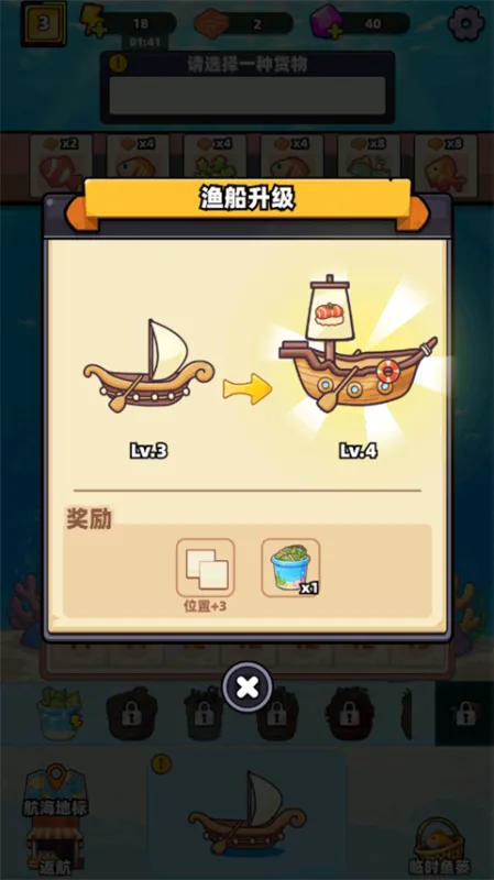 深海寿司