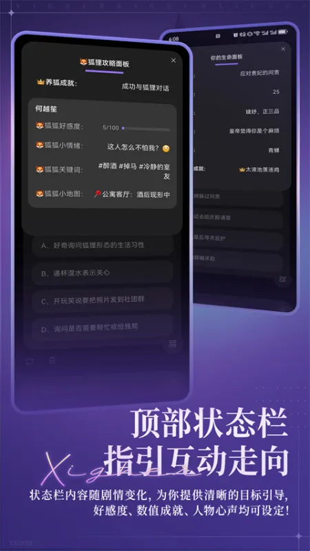 戏格ai下载