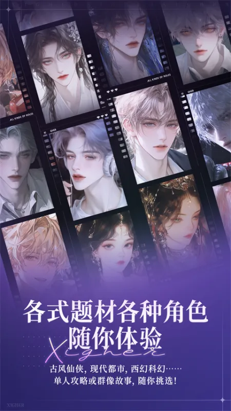 戏格ai下载