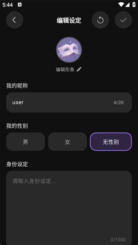 戏格App