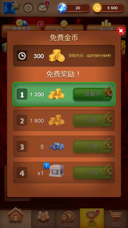 卡罗姆台球