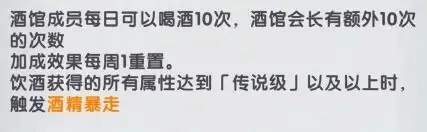 飞翔之光游戏攻略